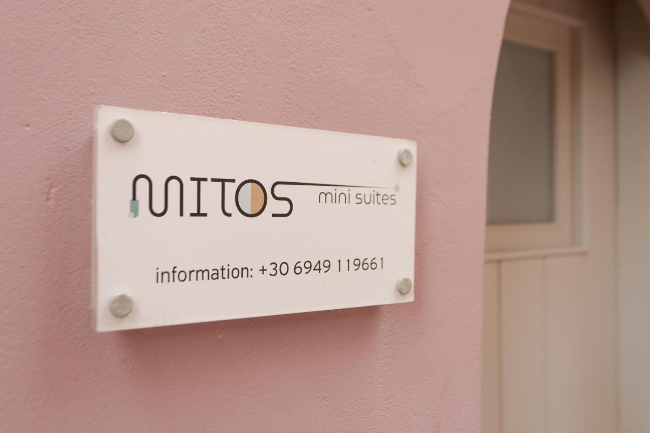 خانيا Mitos Cozy Rooms المظهر الخارجي الصورة